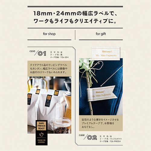 ラベルライター　ピータッチ　ＰＴ－Ｐ７１０ＢＴ