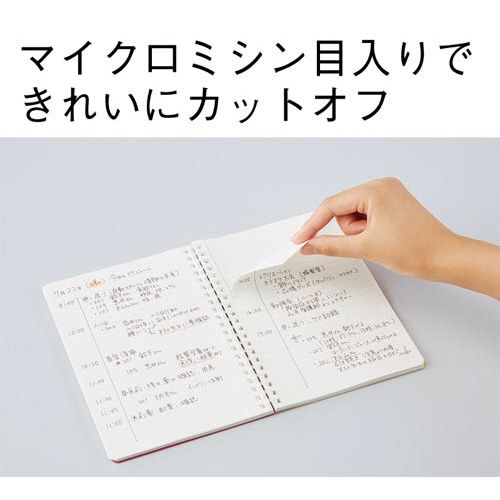 ソフトリングノート　ドット入Ｂ罫　Ｂ６　８０枚　空
