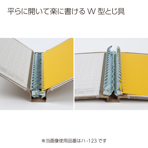 バインダーＭＰ　Ａ５縦　１５０枚収容　総布貼