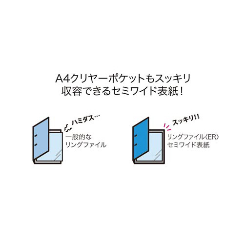 リングファイル＜ＥＲ＞黄緑Ａ４縦背幅３９ｍｍ