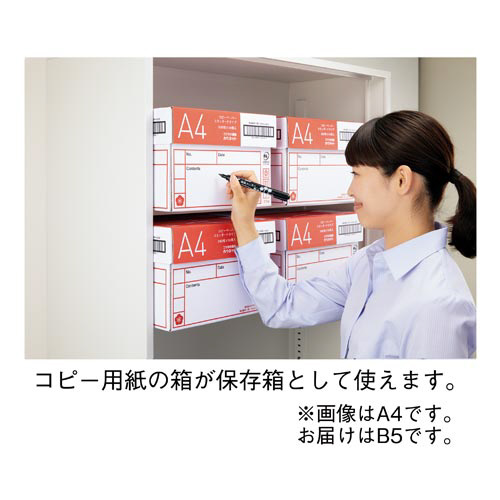 スタンダードタイプＢ５　５００枚×１０冊　５箱以上