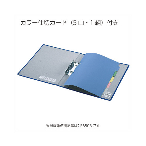 チューブファイル＜エコ＞銀Ａ４縦背幅６５ｍｍ３冊