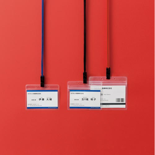 ソフト吊り下げ名札（特大サイズ防水）　赤　５０個