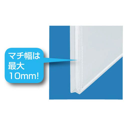 キングホルダー封筒タイプＡ４縦２穴　乳白　１００枚