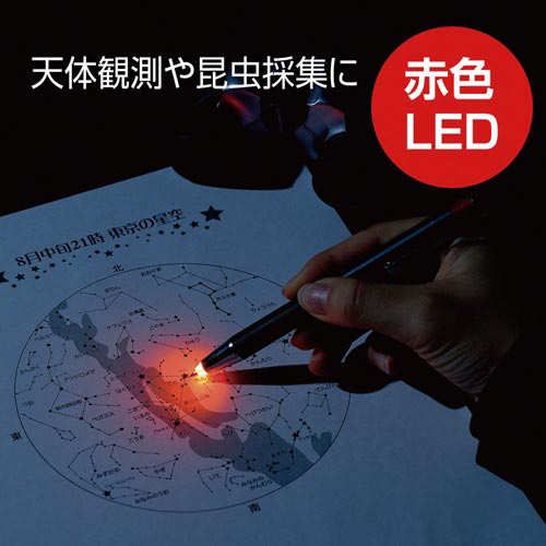 油性ボールペン　ライトライトα　赤ＬＥＤ　黒