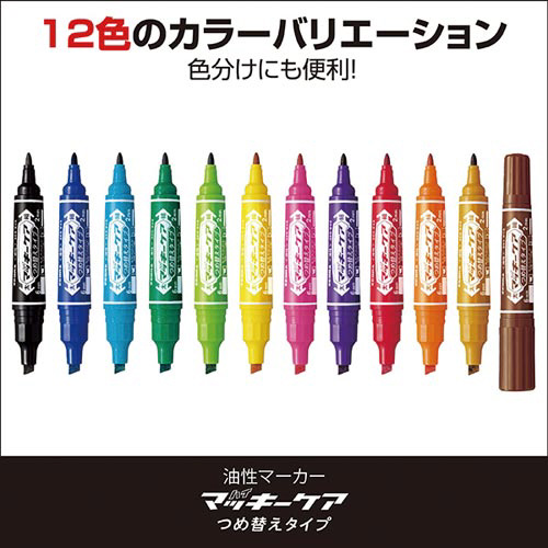 ハイマッキーケア　つめ替えタイプ　緑　１０本