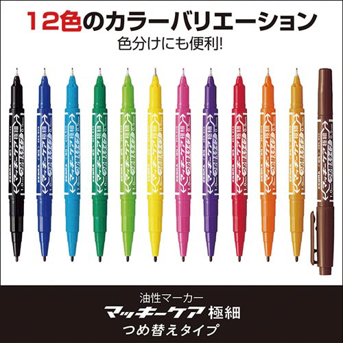 マッキーケア極細　つめ替えタイプ　オレンジ　５本