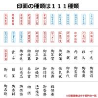 Ｘ２ビジネス　キャップレスＢ型　黒　御香奠　タテ