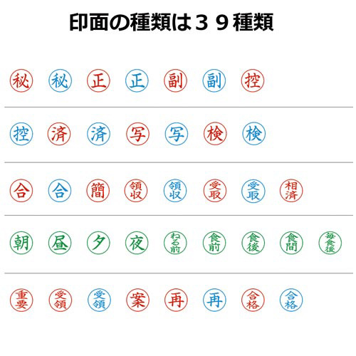 Ｘ２ビジネス　キャップレスＥ型　赤　副　タテ