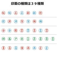 Ｘ２ビジネス　キャップレスＥ型　赤　相済　タテ