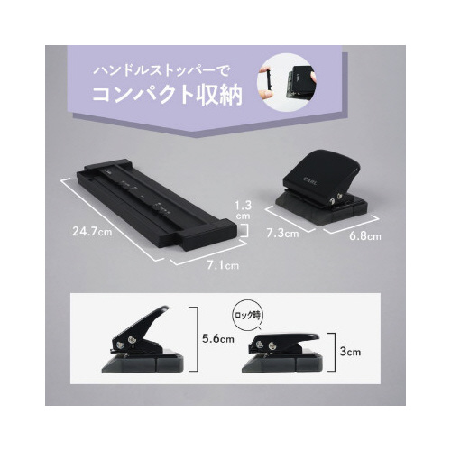 ６穴パンチ　リフィルメーカー　ＧＰ－６