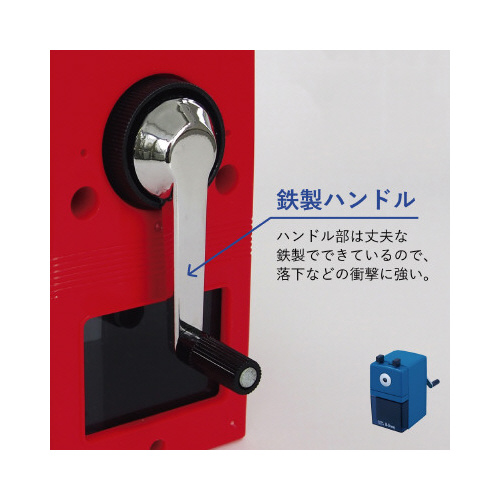 手動鉛筆削り　ハイストロング　赤