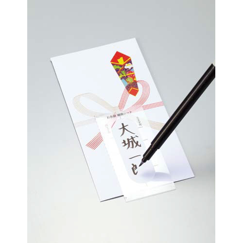 まっすぐ書ける金封　仏　御霊前　中袋付　３０枚