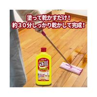 リンレイオール５００ＭＬ
