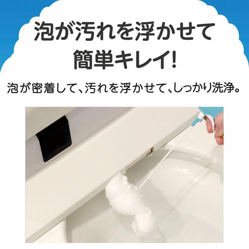 らくハピ　ねらってバブルーン　トイレノズル
