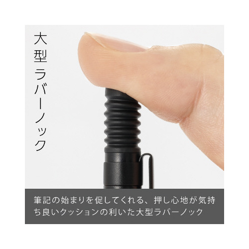 シャープペンシル　スマッシュ　０．５ｍｍ　黒