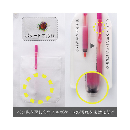 ノック式　ハンディラインＳ　ピンク　１０本