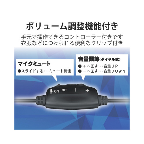 オーバーヘッド　ヘッドセット　片耳　ＵＳＢ