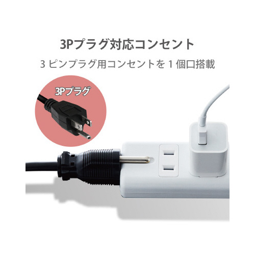 電源タップ　磁石　４個口（内３ピン１）　５ｍ　白