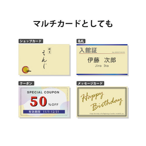 名刺　マイクロミシン厚口　２５０枚　アイボリー