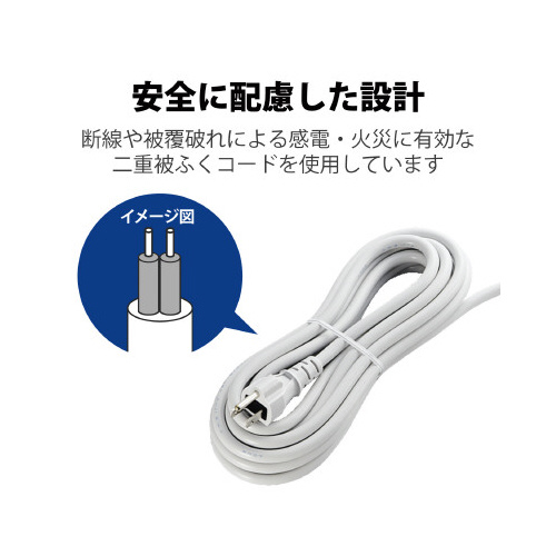 工事用抜け止めタップ　３Ｐ　４個口　５ｍ　グレー