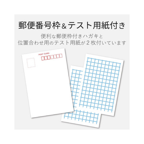ハイグレ－ドハガキ１００枚