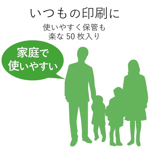 ハガキ用紙　マット紙　両面無地　特厚　５０枚