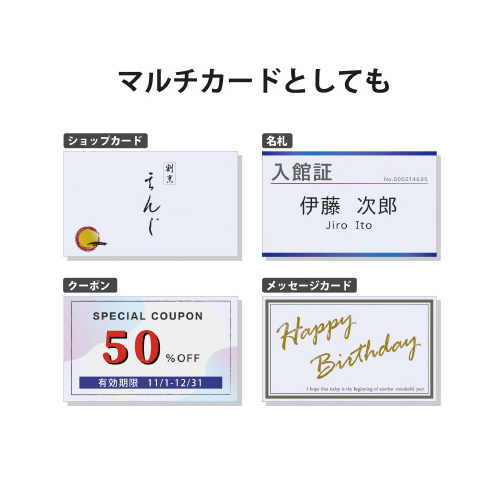 名刺　インクジェットマット紙　特厚　１２０枚　白