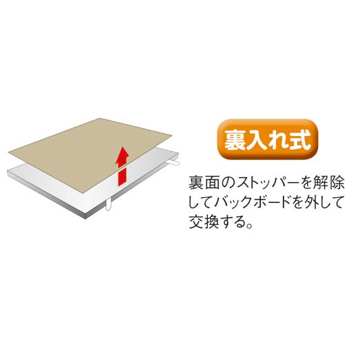 ポスターパネル　Ａ３　ブラック