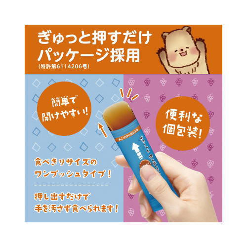 もっちりぷるんわらびもち黒糖・ぶどう　アソート※