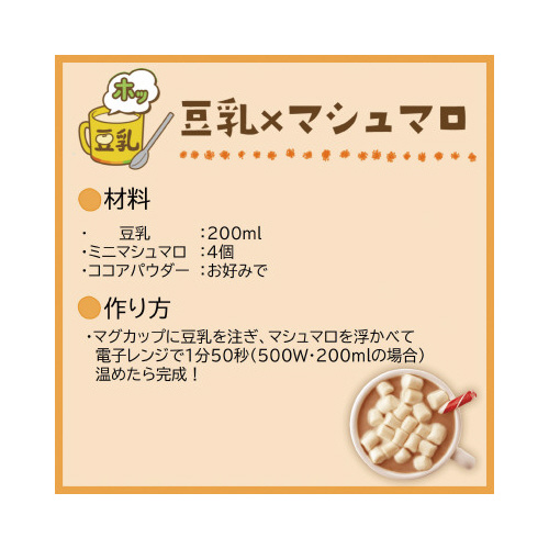 豆乳飲料　バナナ　１８本※