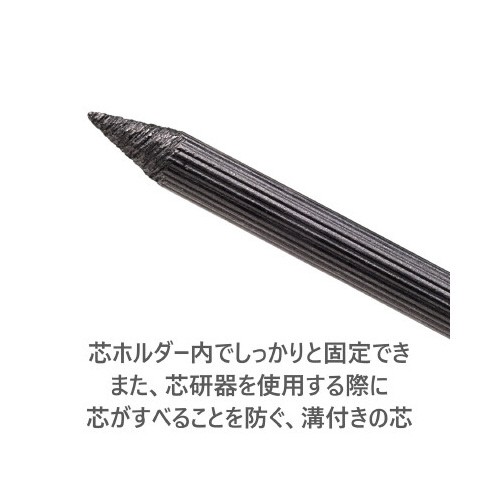 芯ホルダー替芯　マルスカーボン　２ｍｍ　ＨＢ