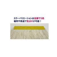 コンドル　あみ糸ラーグ＃８　Ｙ
