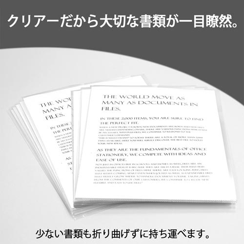 クリアーホルダー　Ａ４　０．２ｍｍ　５０枚パック