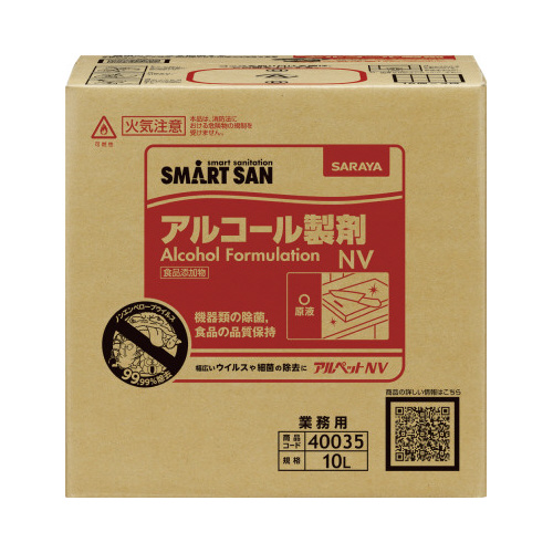 アルペットＮＶ　１０Ｌ　ＢＩＢ※