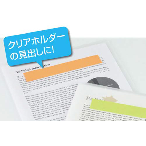 強粘着ロール付箋ケース付　２５ｍｍ　橙・緑×５