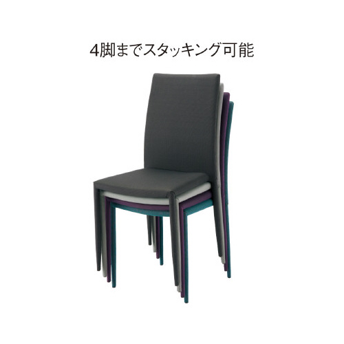 アシュリーチェア　パープル４脚セット