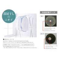 ファブリックウォーター　ホワイトムスク