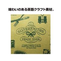 ギフトバッグ　平袋シルバースミス大