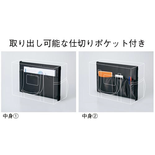 ミーティングバッグ（フタ付）ラージ　濃灰　３個