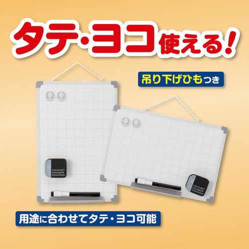 セクションボード　Ｓ　３３０×２２０ｍｍ　５枚入