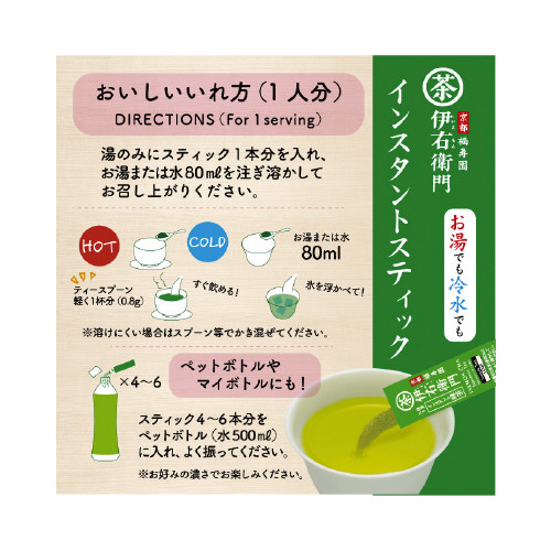 ほうじ茶インスタントスティック　１２０本×５※