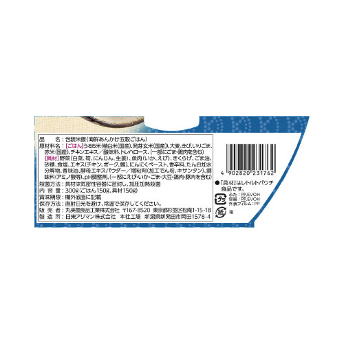 丸美屋　レンジで簡単！海鮮あんかけ３００ｇ×６食※