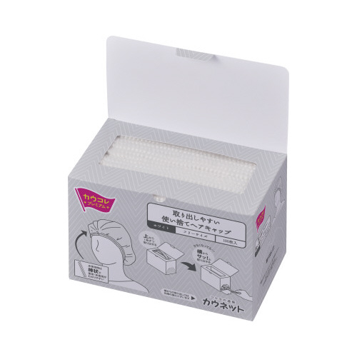 取り出しやすいヘアキャップ１００枚入　ホワイト
