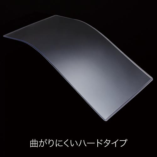 出し入れ簡単カードケース　ハードタイプＡ５