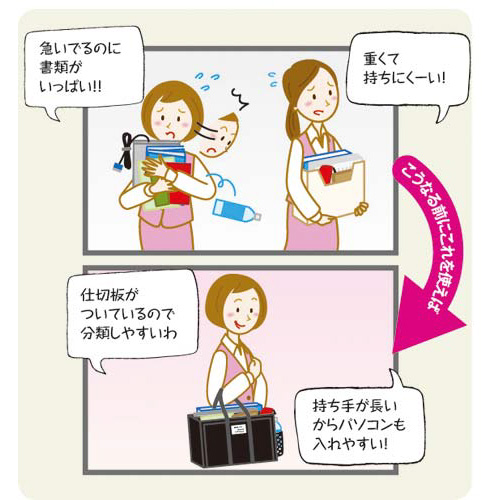 ミーティングバッグ　黒　ラージ　３個