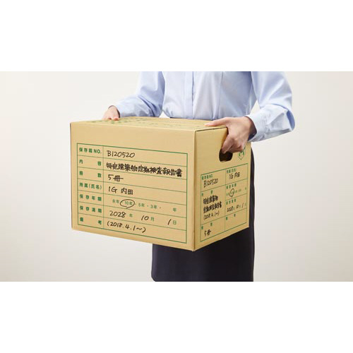 文書保存箱持ち手補強タイプＢ４・Ａ４用１０個