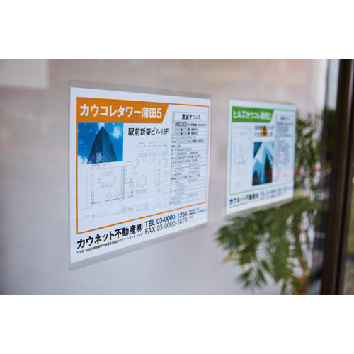 貼り付けできるラミ　通常粘着３０枚　５パック以上