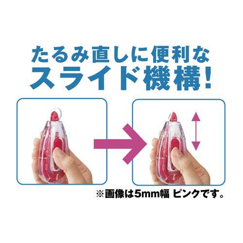 ホワイパースライド５ｍｍ桃本体１０個＋詰替１個