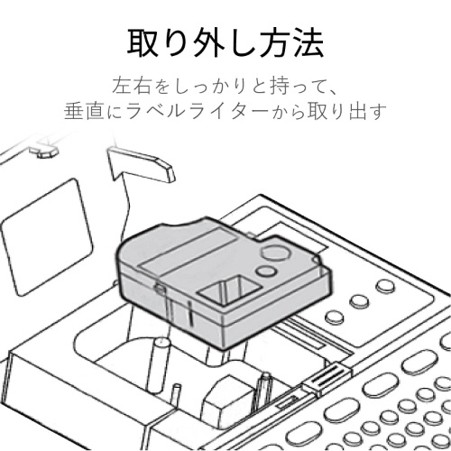 テプラＰＲＯ互換テープ　透明　１２ｍｍ黒文字×１０